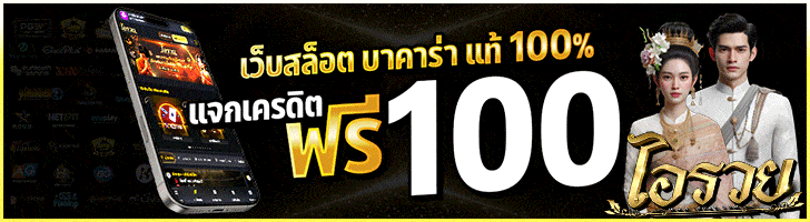 หวย